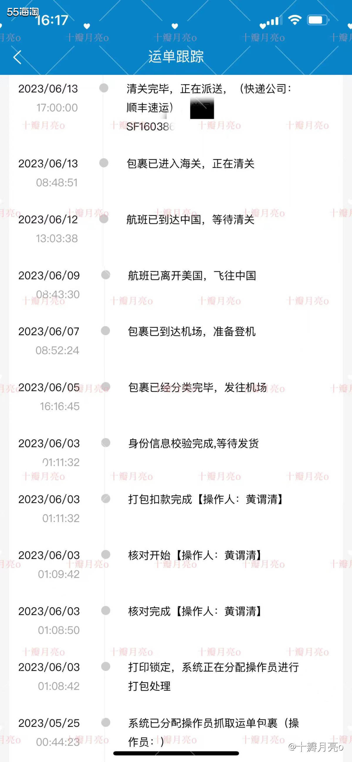 🔺购买网站: Nordstrom百货 🔺开箱产品: 小棕