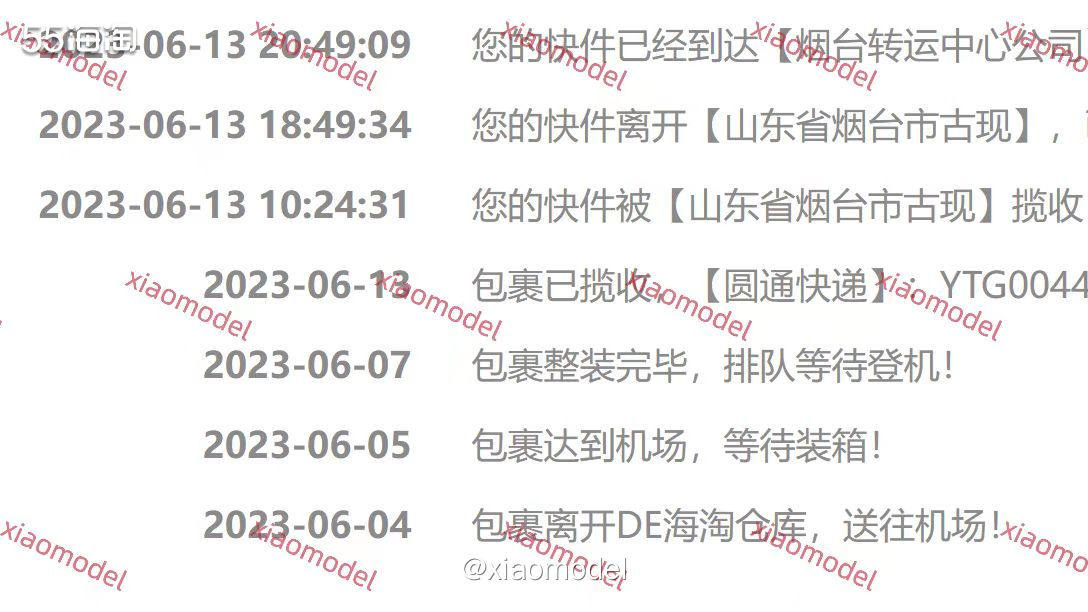 ❤️昨天收到1个59转运的包裹，原来是我囤货的香奈儿山茶花洗