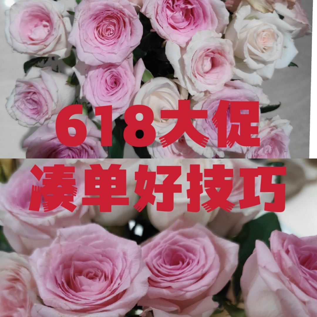 ✅今年的618避免不了必须买起来。怎么省钱是主题？这次也是买