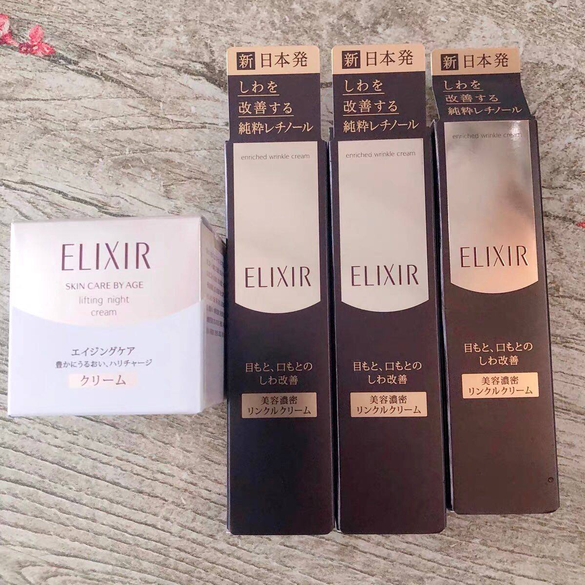 618预售凑单太划算了正好看到怡丽丝尔的眼霜可以🈵️900
