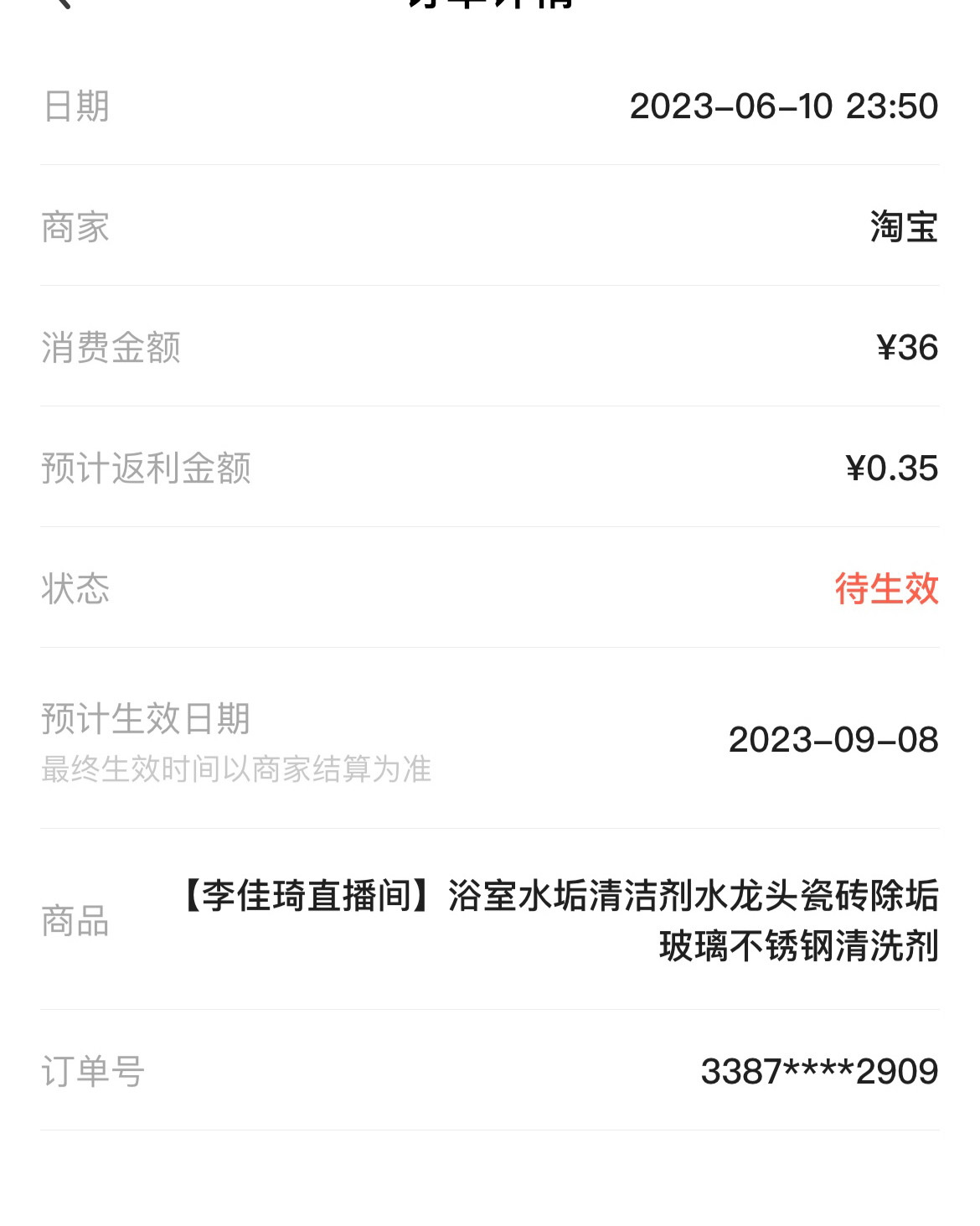 相信浴室玻璃门应该都是大家的困扰之一吧，我们家也是，所以前几