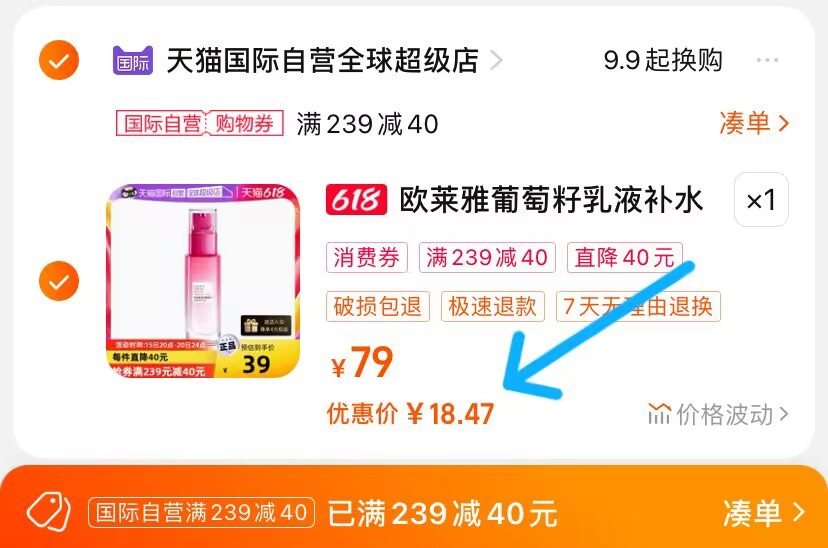 💜欧莱雅算是有名的护肤品牌啦，虽然并不是集团里的一线大牌，