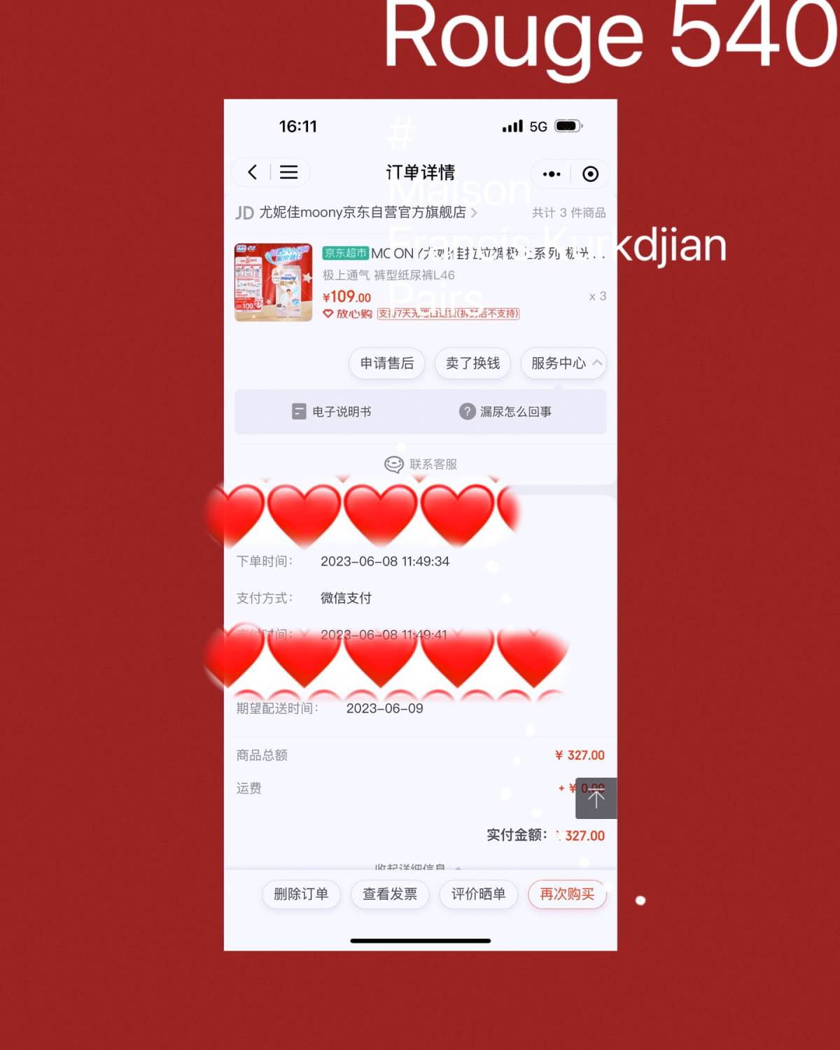 自从养了神兽，每个月例行买奶粉和纸尿裤，一次都不能落下，深度