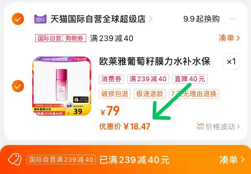 💜欧莱雅算是有名的护肤品牌啦，虽然并不是集团里的一线大牌，