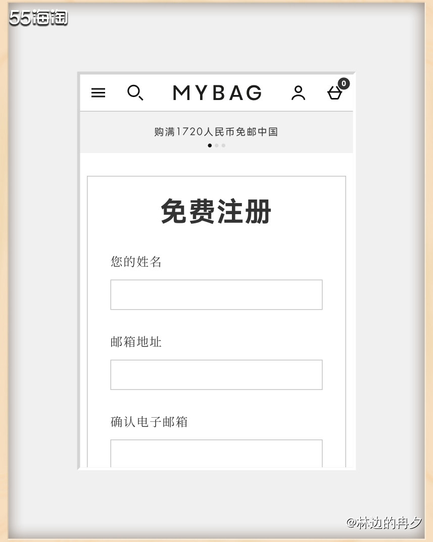 Mybag官网是我在海淘路上，具有特殊重要意义的网站。虽然它