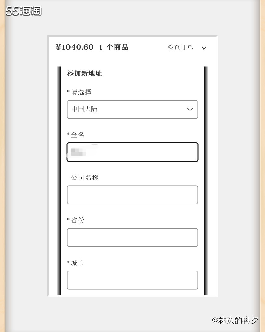 Mybag官网是我在海淘路上，具有特殊重要意义的网站。虽然它