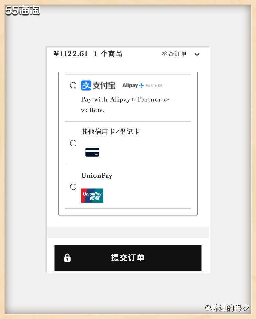 Mybag官网是我在海淘路上，具有特殊重要意义的网站。虽然它