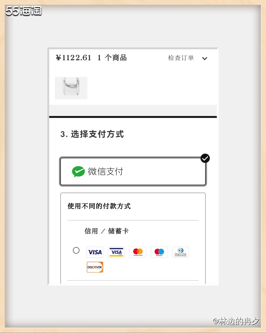 Mybag官网是我在海淘路上，具有特殊重要意义的网站。虽然它
