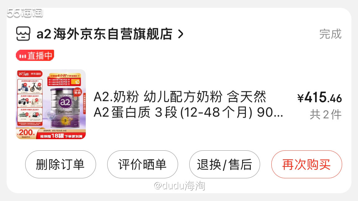 💕前几天给小元宵买了6罐奶粉，够喝一段时间了，不过想起暑假