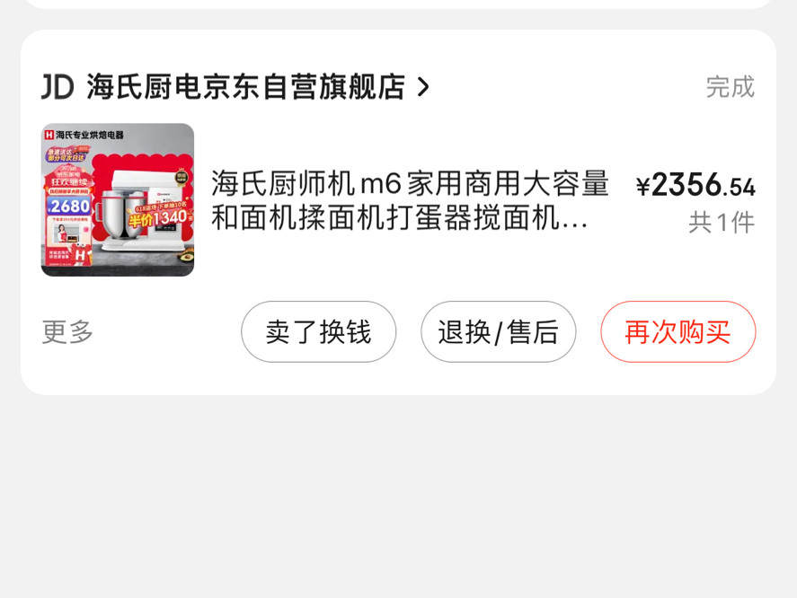 看了很多55社区的618攻略帖子，受用！自己研究了攻略和各种