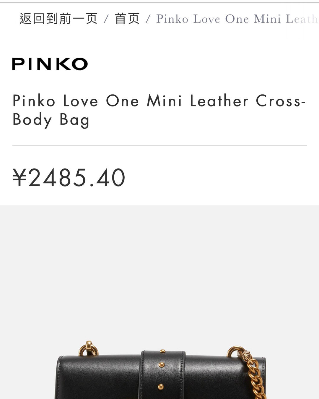 来自于意大利菲登扎的Pinko燕子包收到了年轻人的欢迎火了好