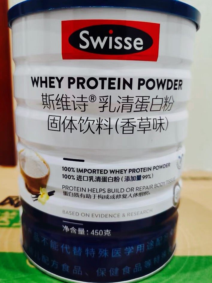 前几天邻居要斯维诗帮忙在猫超买了一个连返卡到手159元，这不