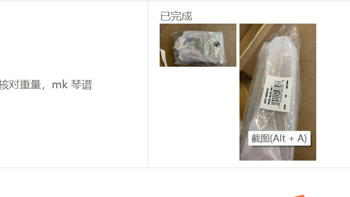 🉑看到社区推出征集转运的贴，真的是说到了我的心尖尖，一步步