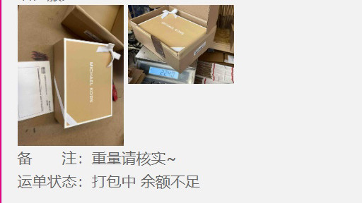 🉑看到社区推出征集转运的贴，真的是说到了我的心尖尖，一步步