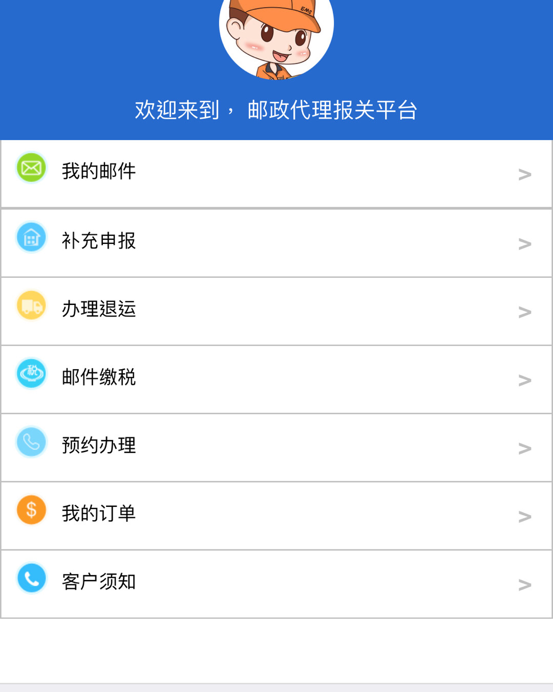 常在河边走哪有不湿鞋？海淘多了不管用转运或者直邮都会遇到被稅