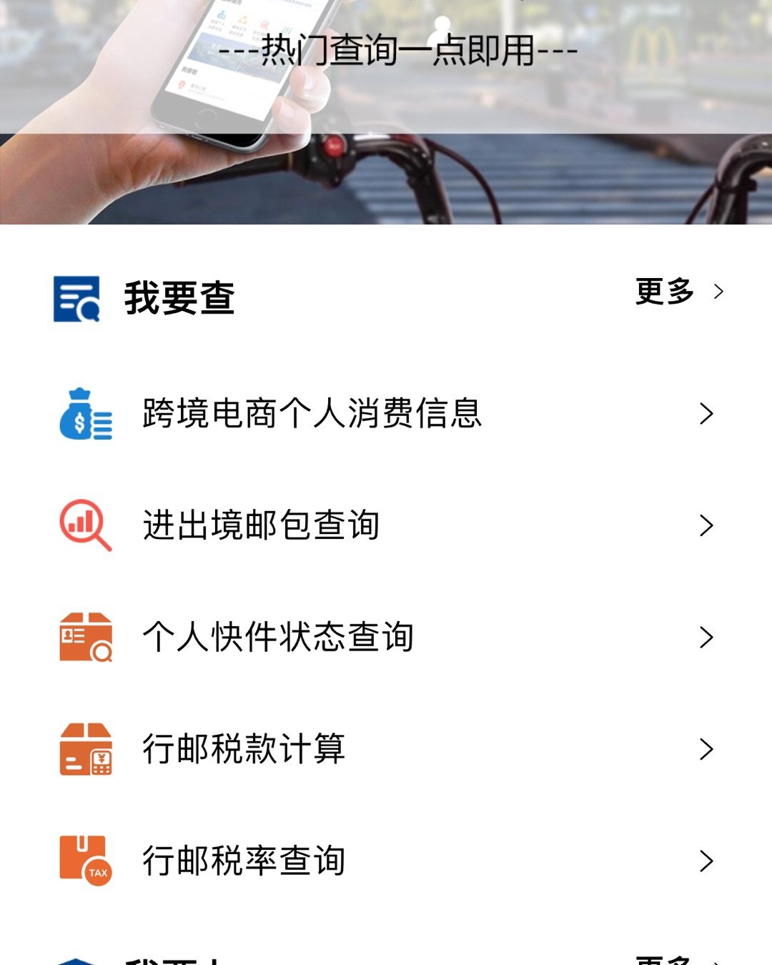常在河边走哪有不湿鞋？海淘多了不管用转运或者直邮都会遇到被稅