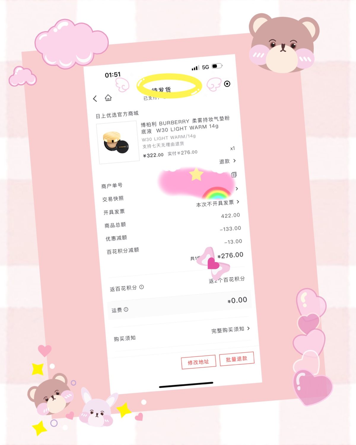 我经常被dg的朋友圈种草一些产品，心心念念想入的ysl黑色皮