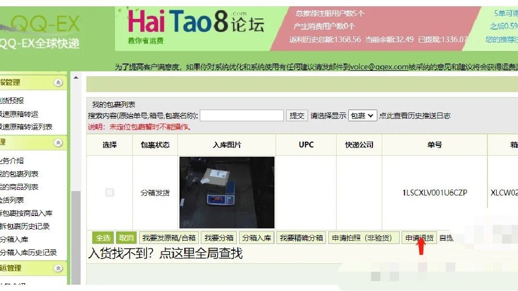 海淘这么几年的经验来说，Coach奥莱和MK官网是没有布防尘