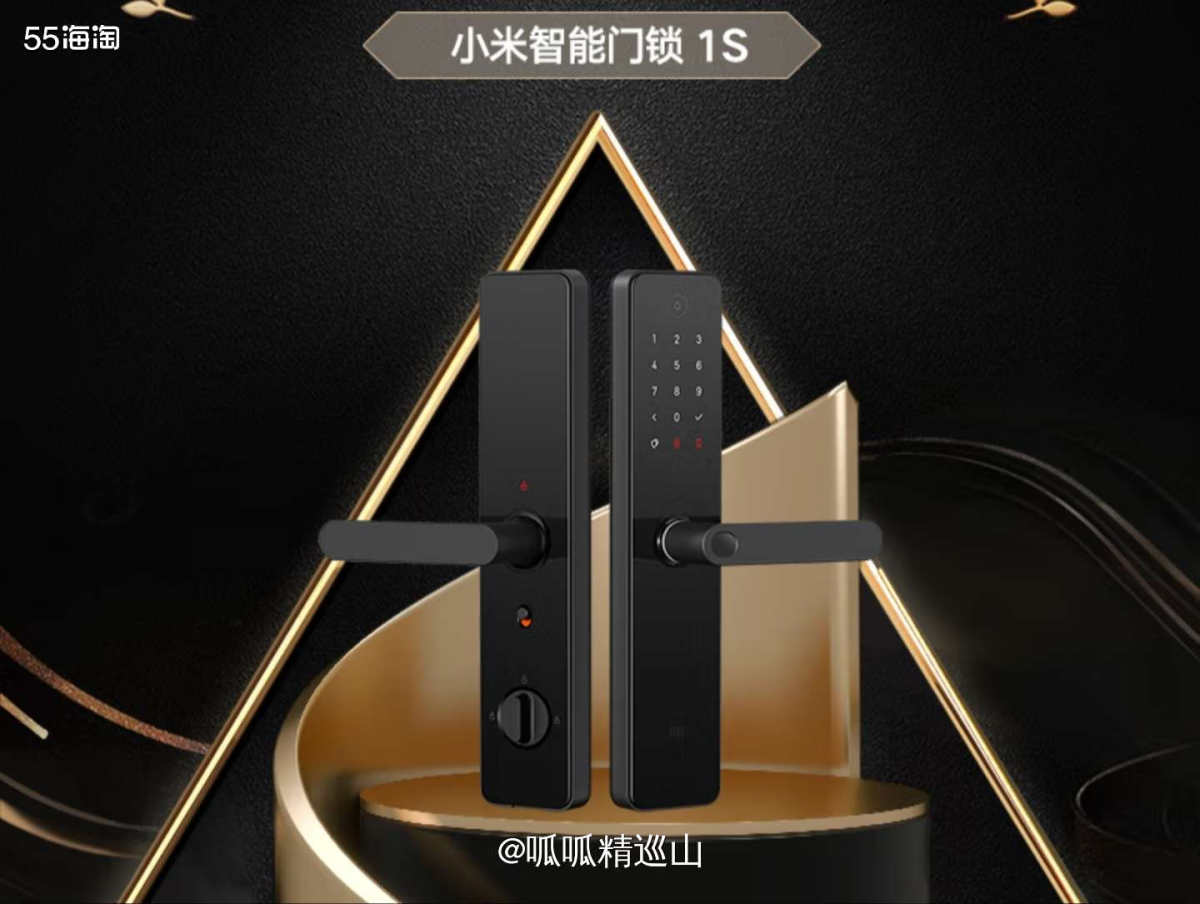 🌈一直想给家里安装个智能门锁，队友极力推荐小米，说性价比很