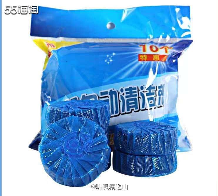 🌈刚刚队友还在跟我说家里没洁厕剂了，正好就看到这个的羊毛，