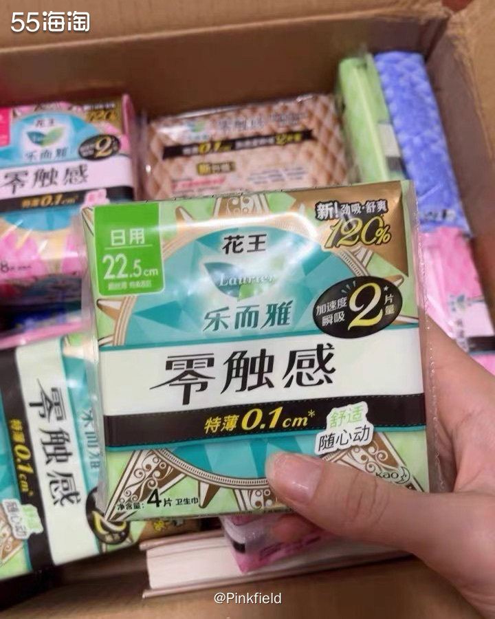 🐏果然，薅羊毛会上瘾啊！这单羊毛也是今天薅的，花了1分钱买