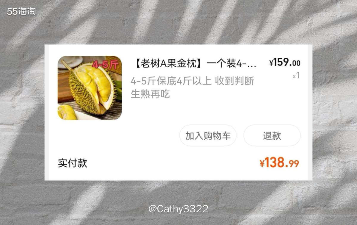 ⭕️618全程没咋买东西，最后一小时冲刺买了点东西😆，感觉