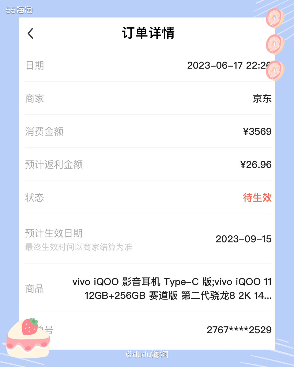 💓我弟又让我给他买手机，现在用的手机采用了不到两年，当时也