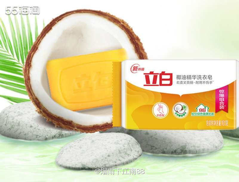 京东最近每天有小红包可以领，时不时还会掉落满减券，昨天又随机