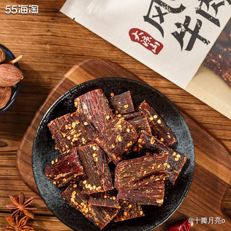 🌱购买网站: 京东  🌱购买产品: 思奇香风干牛肉 🌱