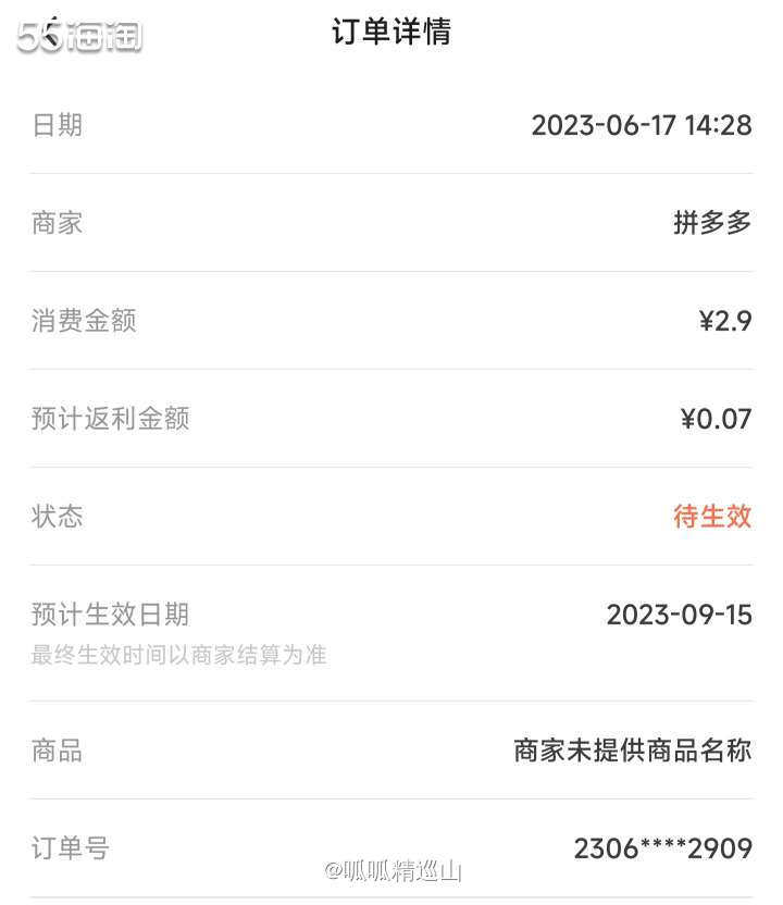 🌈这个花洒孔神器去年我就安利过。有时候家里的花洒喷头用久了