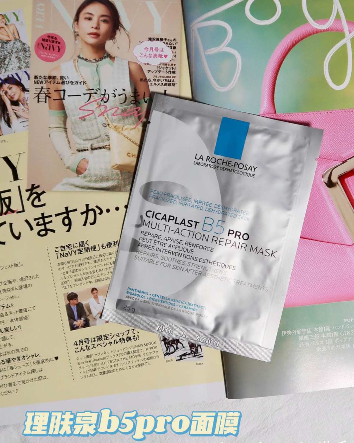 这个是回购款了 收了一片普通的b5 觉得使用感很不错 立刻搞