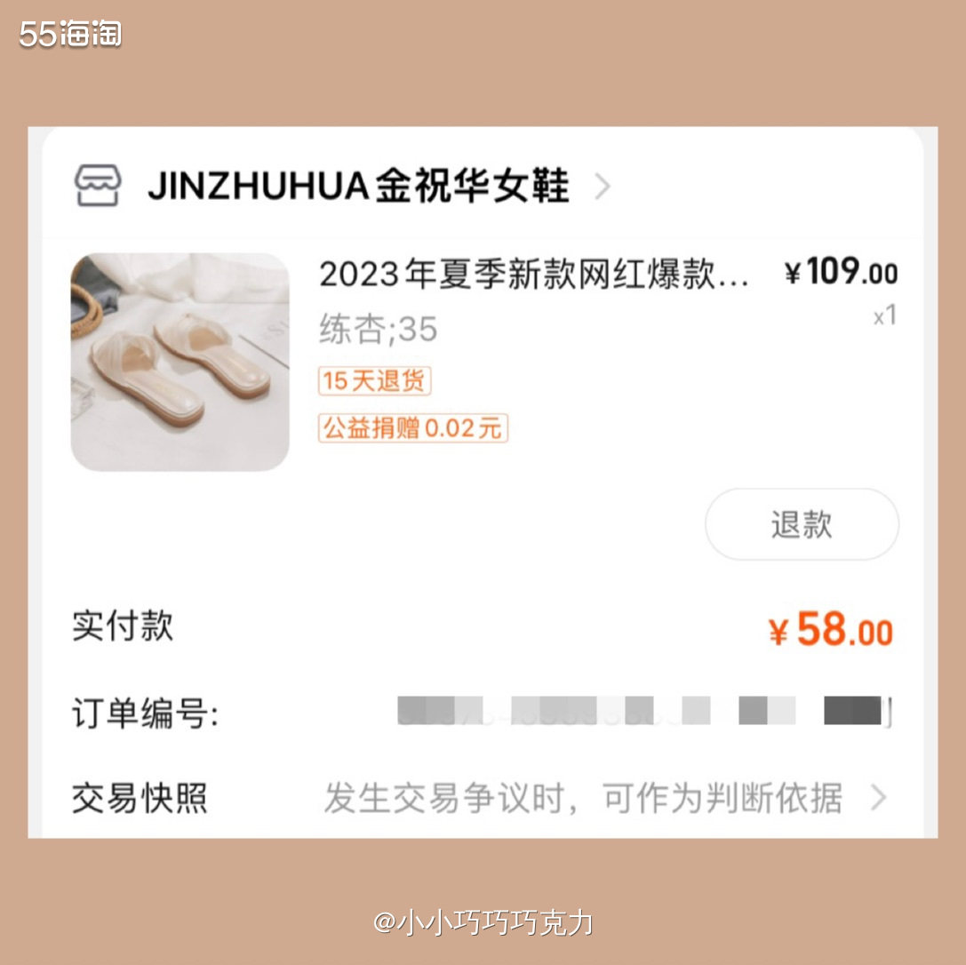 上次买了她家的拖鞋，造型好看价格便宜穿着也很舒服，这次再买一