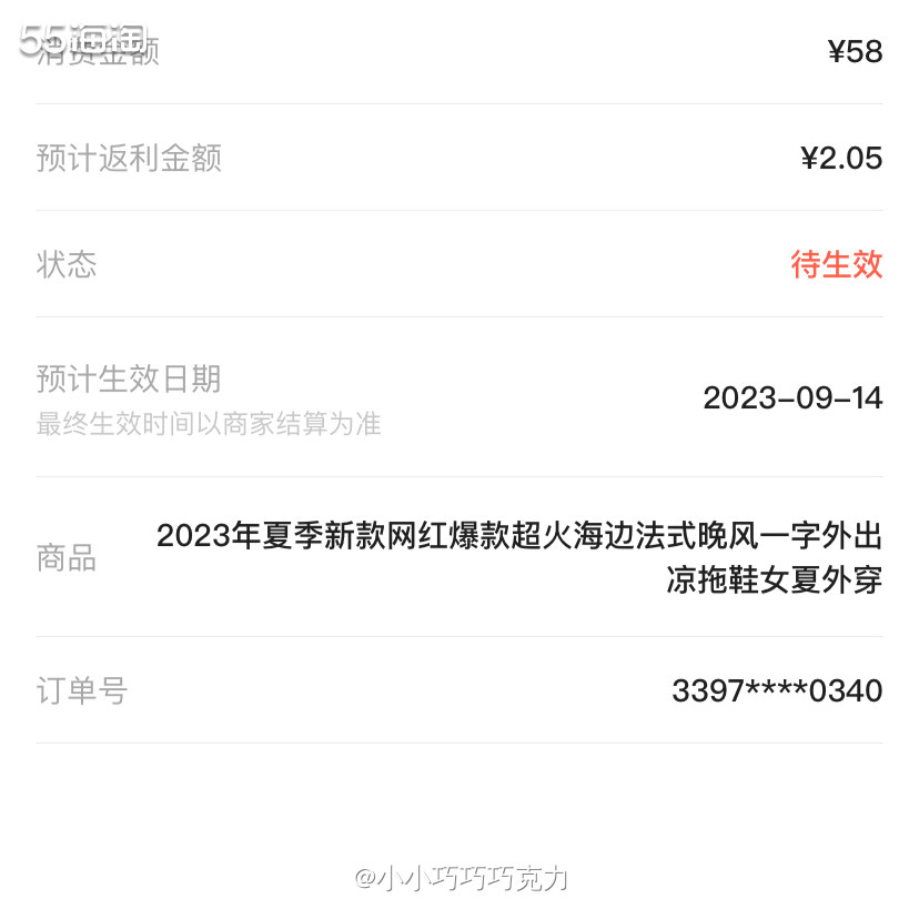 上次买了她家的拖鞋，造型好看价格便宜穿着也很舒服，这次再买一