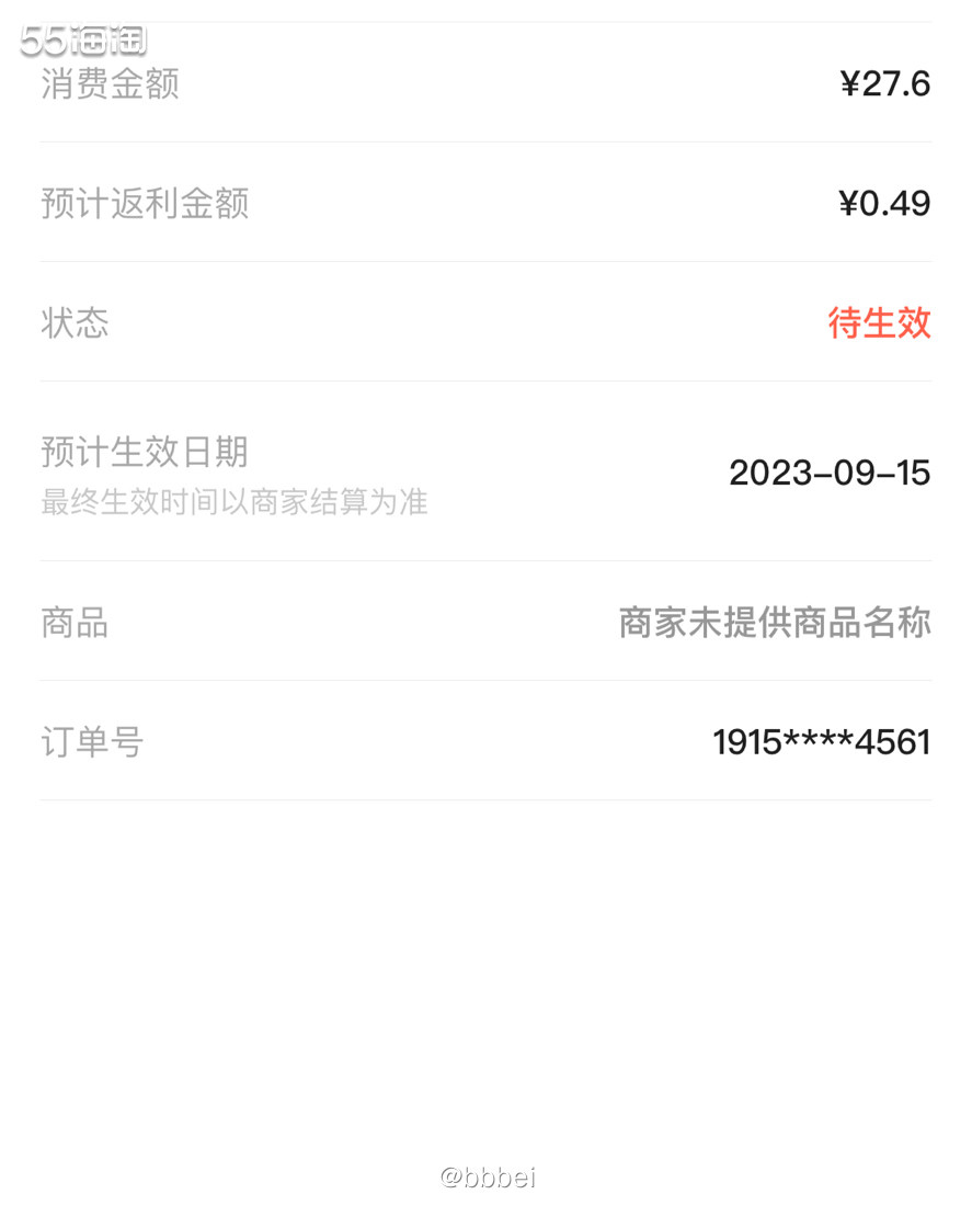 🌼王中王火腿肠 🍃双汇的火腿肠从小吃到大，一直很喜欢的一
