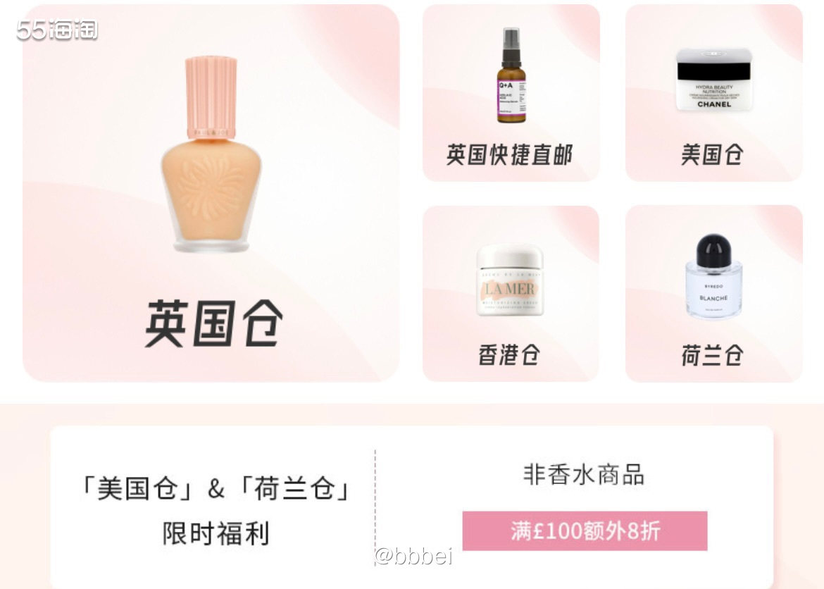 🌼 Feelunique英国🇬🇧美妆网站 🍃 Fee