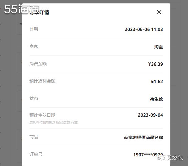 🤡网站：淘宝； 😎剁手产品：戴可思儿童洗发水沐浴露清香型