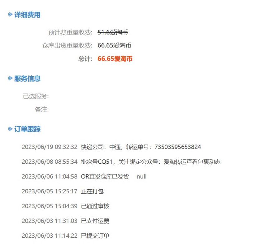 🌟剁手网站：美国crocs官网 🌟剁手产品：云朵洞洞鞋W