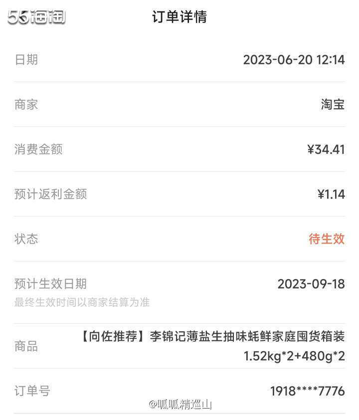 🌈这个套装是在羊毛群看到的，果断分享给了群里的小伙伴。凑单