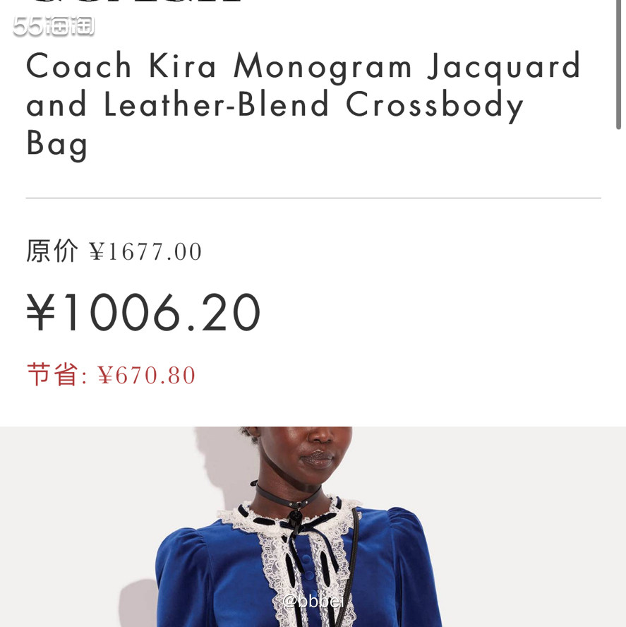 🌼麻将包 🍃价格：mybag中文网原价：1677rmb 