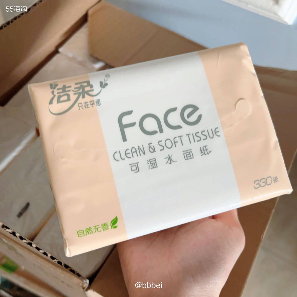 🌼洁柔纸巾 🍃 我们家常备洁柔的纸巾！一张3层，面料柔软