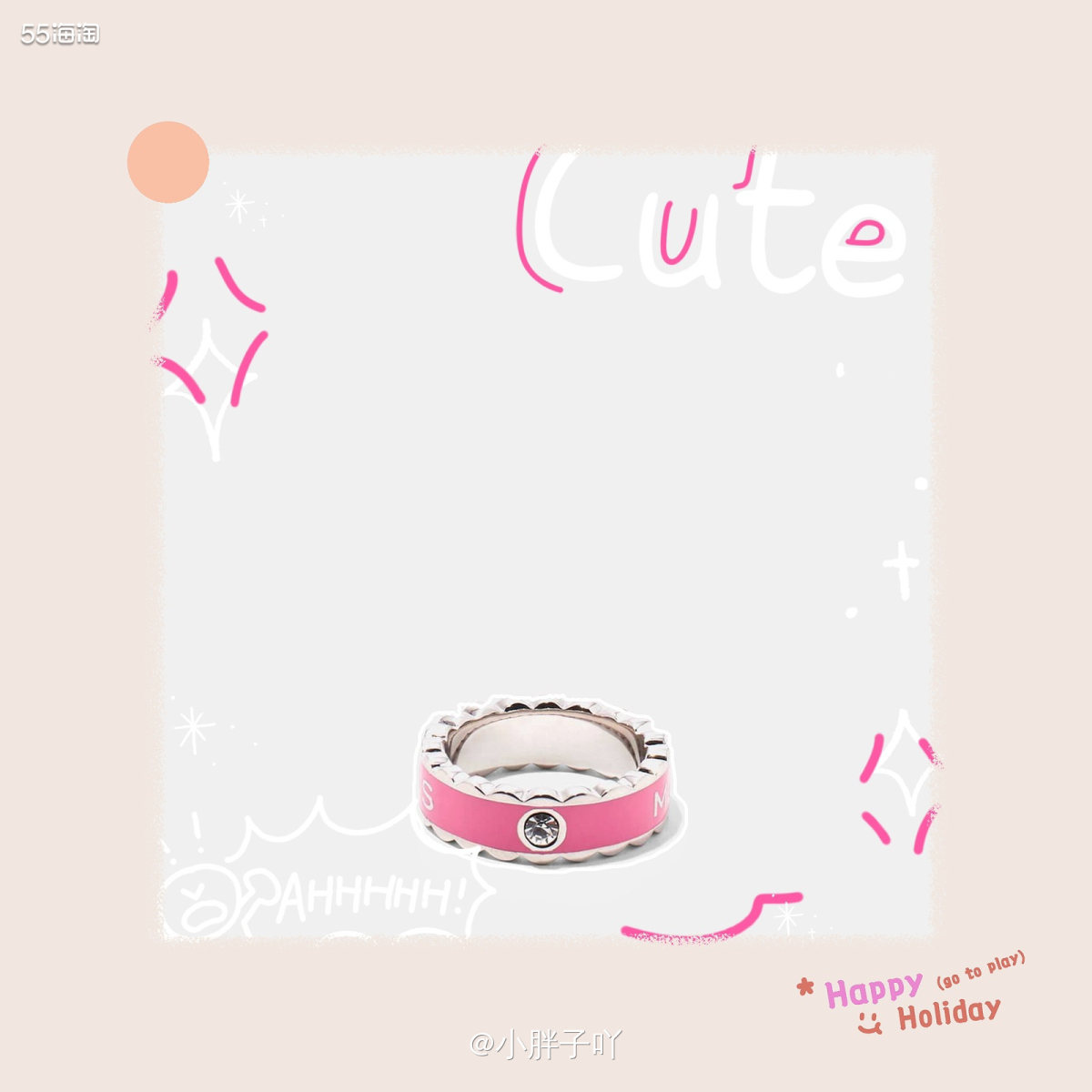 我之前不是接受了好几款戒指吧，但是我觉得都没有一个特别跳脱颜