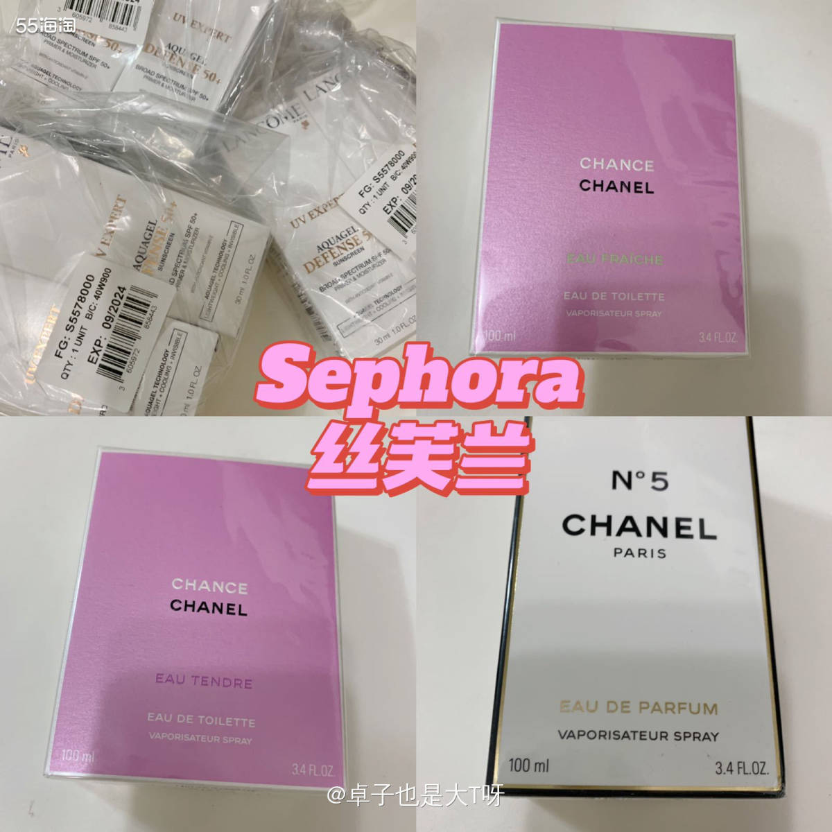 💭我是在今年大促的时候，才解锁丝芙兰这个官网的，✔️主要就