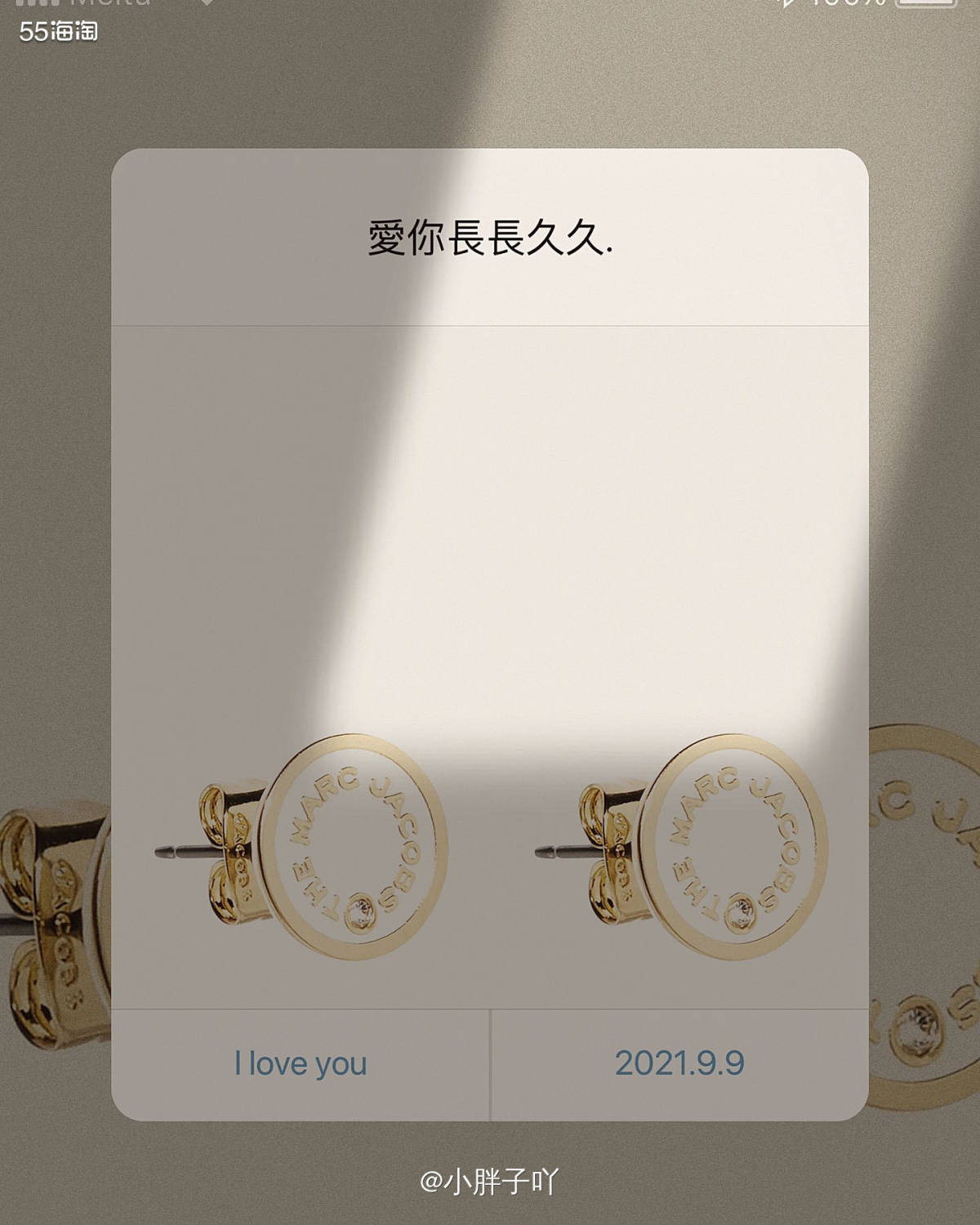 我发现了，我是喜欢那种小巧的，然后适合日常佩戴的那种，虽然我