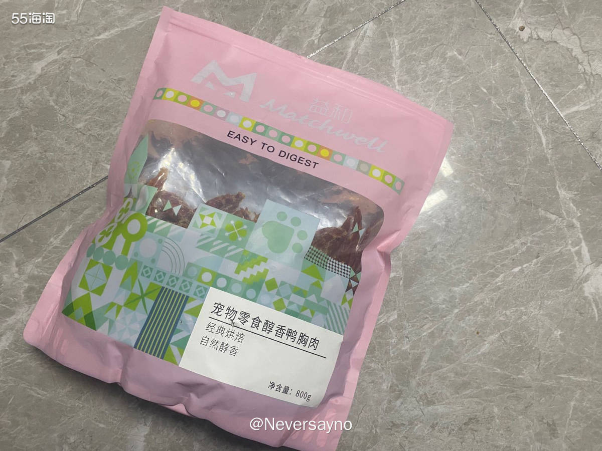 ☑️给家里狗狗买的零食，鸭胸肉干感觉品质不错  ▪️家里有只
