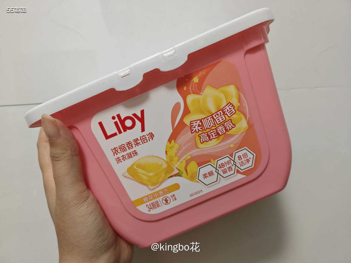 ⏺立白洗衣凝珠108颗只要49.9，55返利6块多真的太划算