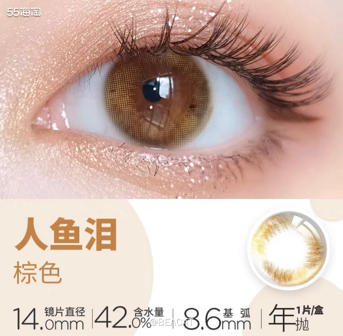 回购第五次了！我本人觉得好用的东西会一直回购的！这次618大