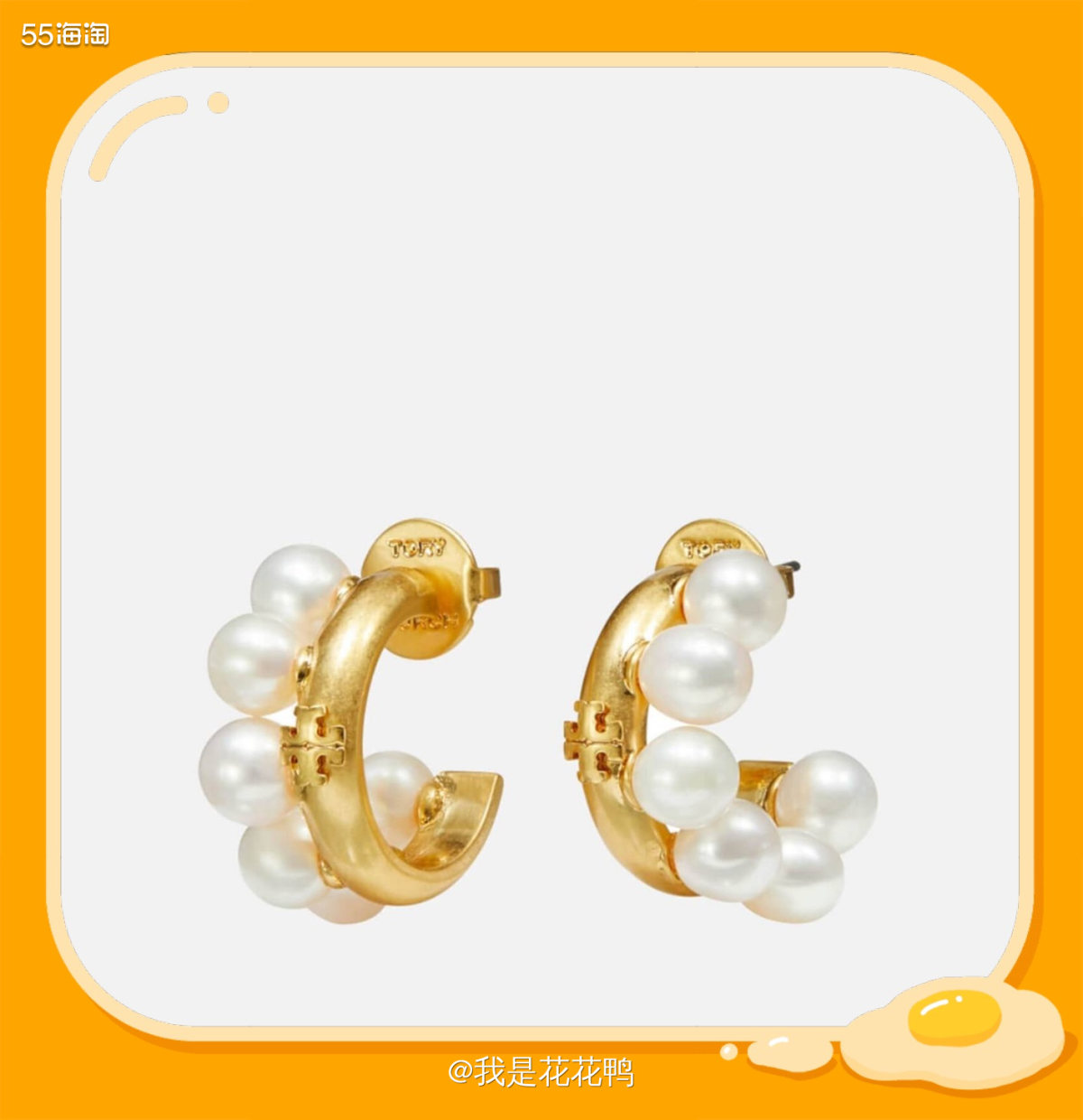 ❤️我又看推荐tb家的产品啦，他家东西我真的很喜欢的，性价比