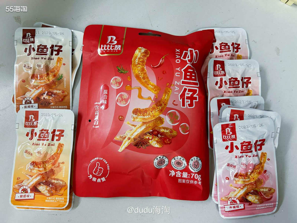 💓最近真的买了不少小零食，因为我就是那种想买的时候就大批量