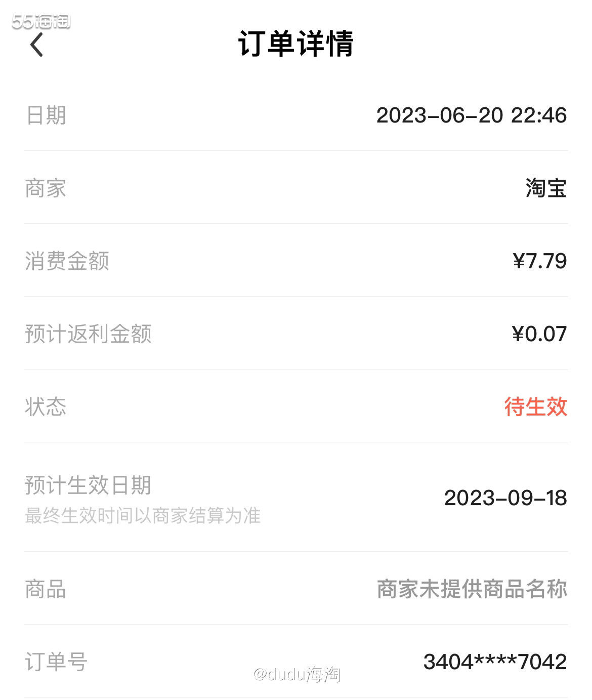 💓最近真的买了不少小零食，因为我就是那种想买的时候就大批量