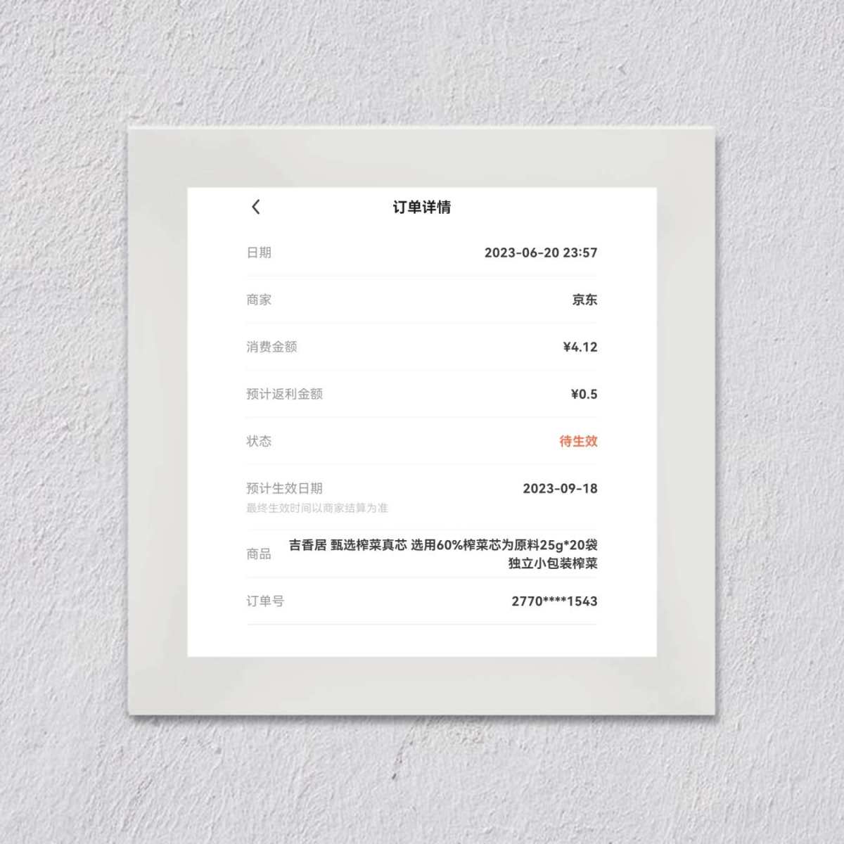 进入六月，天气越来越热，经常没食欲，没胃口，不想吃东西，最喜